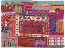 Emanuel Hand Embroidered Tallit Bag Jerusalem Colored (EM-TBE-1)