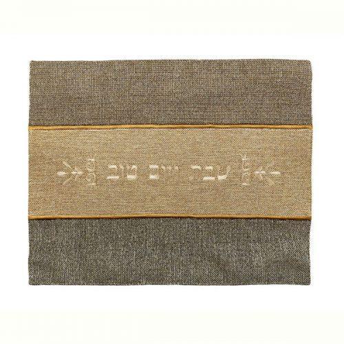 Emanuel Heavy Material Challah Cover (EM-PCL)