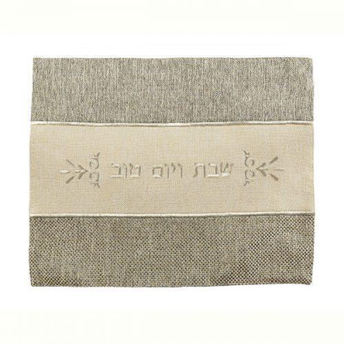 Emanuel Heavy Material Challah Cover (EM-PCL)