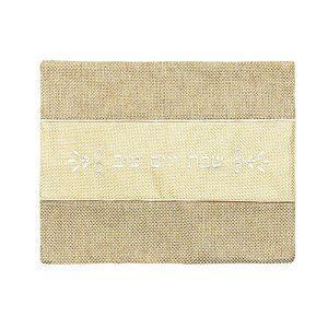 Emanuel Heavy Material Challah Cover (EM-PCL)