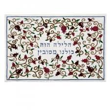 Emanuel Leaning for Seder Pillow cover (EM-PME10)