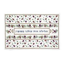 Emanuel Leaning for Seder Pillow cover (EM-PME6)