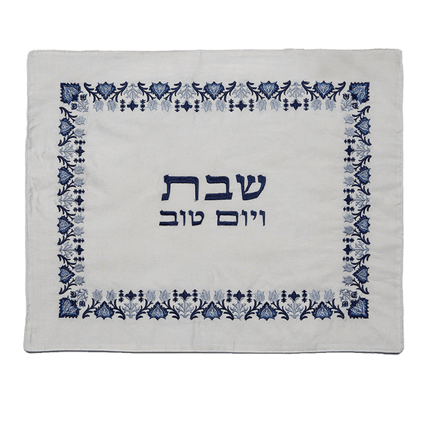 Emanuel Machine Embroidered Challah Cover-Antique Blue (EM-CMG26)