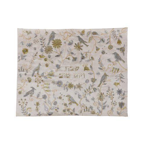 Emanuel Machine Embroidered Challah Cover-Birds & Flowers-Gold  (EM-CMG32)