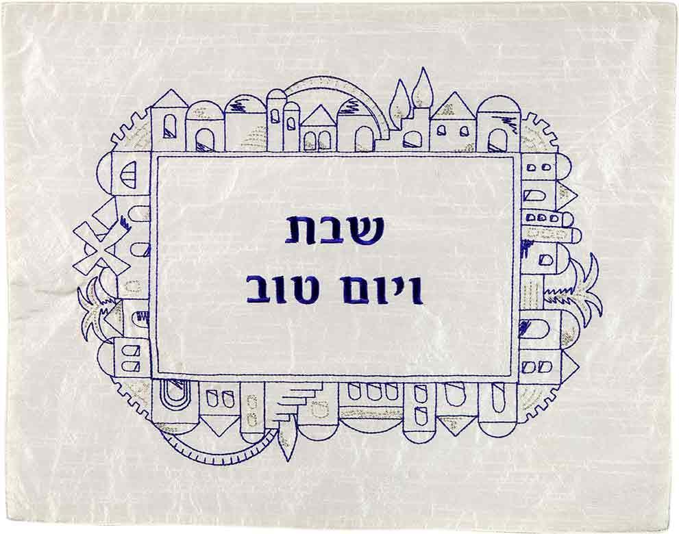 Emanuel Machine Embroidered Challah Cover- Blue Jerusalem (EM-CMG3)