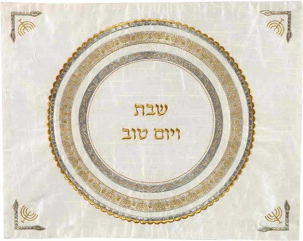 Emanuel Machine Embroidered Challah Cover- Gold and Silver Menorahs (EM-CMG6)