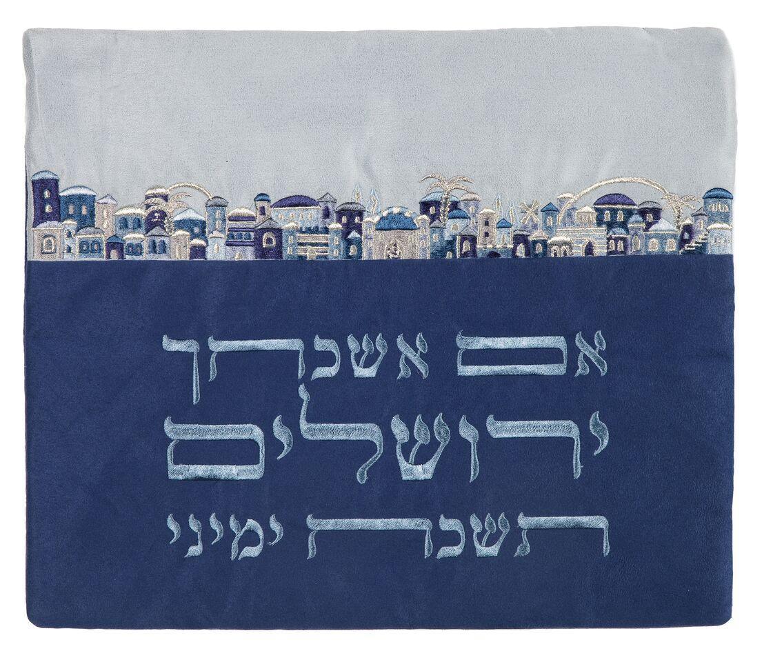 Emanuel Microsuede Tallit Bag Jerusalem- Blue (EM-TD4)