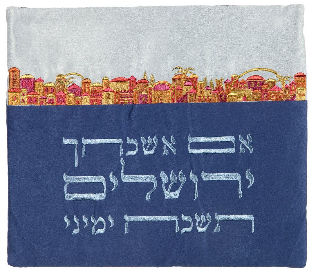 Emanuel Microsuede Tallit Bag Jerusalem- Multicolor (EM-TD5)