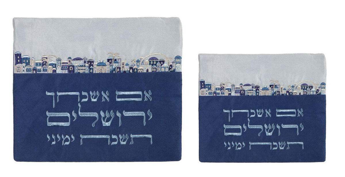 Emanuel Microsuede Tefillin Bag Jerusalem- Blue (EM-FD4)