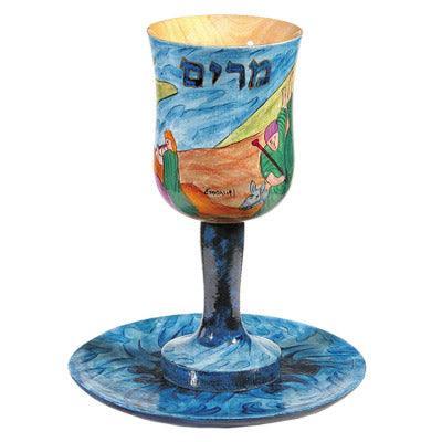 Emanuel Miriam's Cup - Field (EM-CU5)