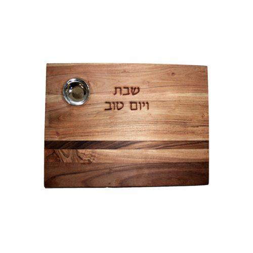 Emanuel Mixed Wood Challah Board w/ Salt Dish (EM-CBD8)