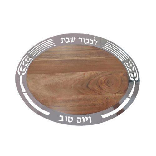 Emanuel Oval Metal & Wood Challah Board-Wheat (EM-CBO2)
