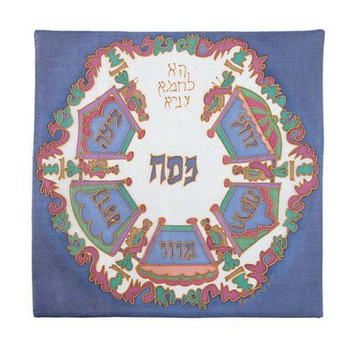 Emanuel Painted Silk Matzah Cover- Blue Seder Plate (EM-MSS1)