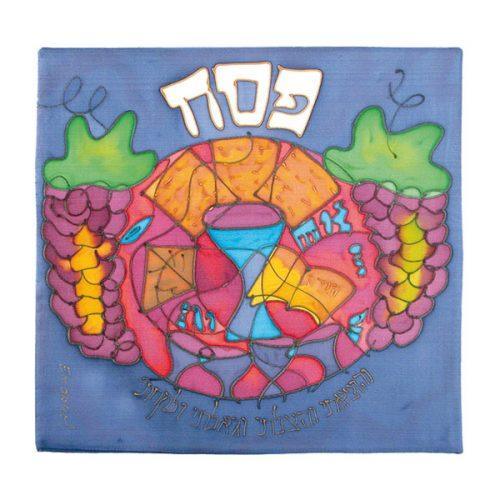 Emanuel Painted Silk Matzah Cover- Kiddush (EM-MSS3)