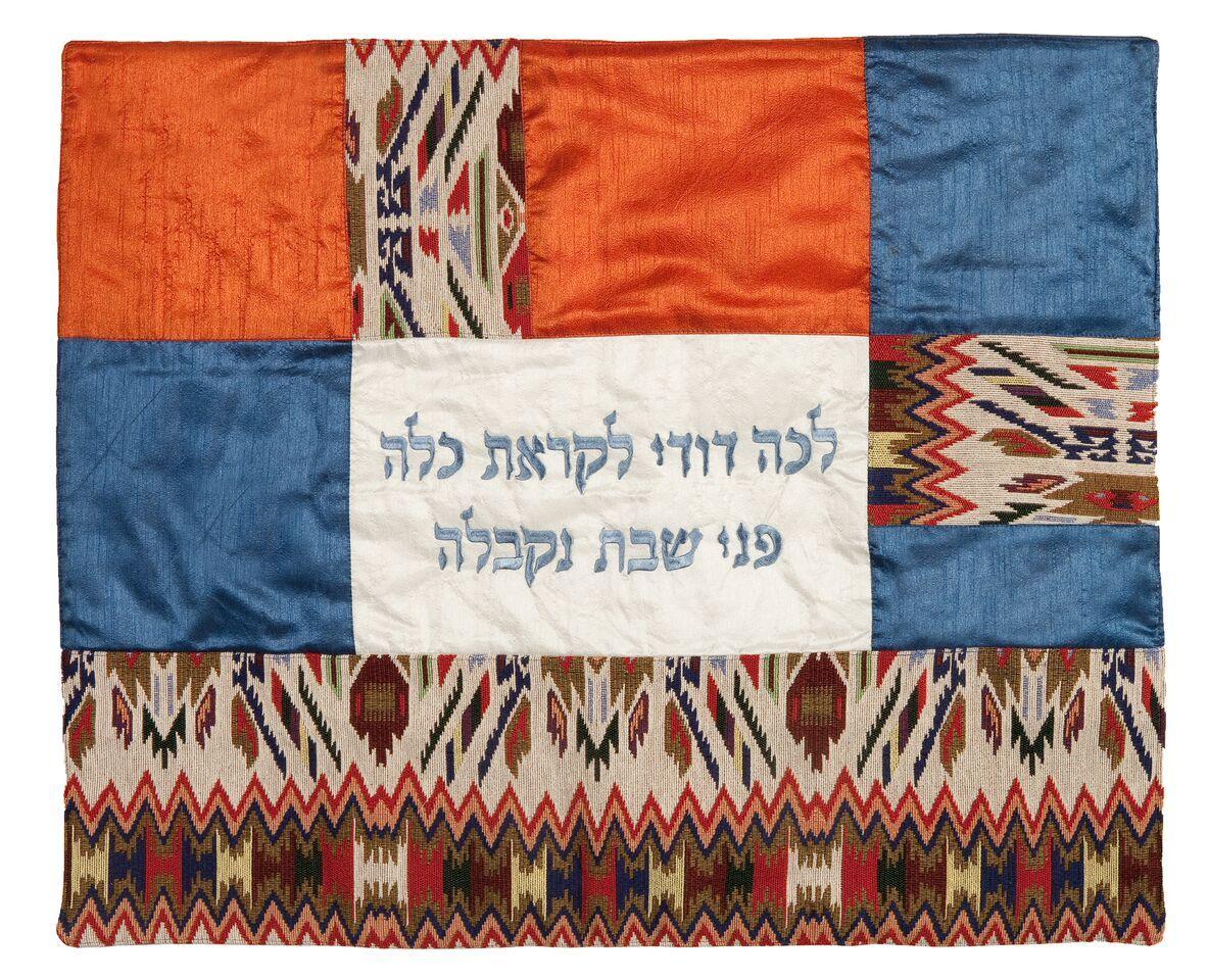 Emanuel Plata Cover "L'cha Dodi"-- Red/Blue (EM-PCF8)