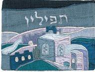 Emanuel Raw Silk Tfillin Bag Jerusalem Blue (EM-TF-2)