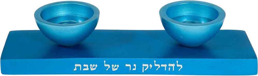 Emanuel Reversible Chanukah Menorah and Shabbat Candlesticks- Torquise (EM-HCN2)
