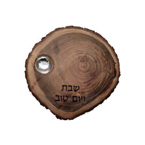 Emanuel Round Wood Challah Board w/ Salt Dish 11" (EM-CBD5)