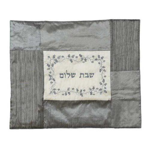 Emanuel Shabbat Hot Plate /  Plata Cover Shabbat Shalom Silver (EM-PCE5)
