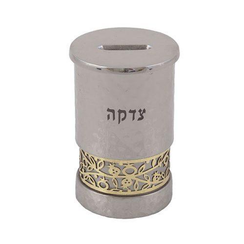 Emanuel Tzedakah Box with Metal Cutout Design (EM-TZE)