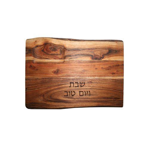 Emanuel Wood Challah Board w/ Salt Dish & Feet 16"x12" (EM-CBD7)