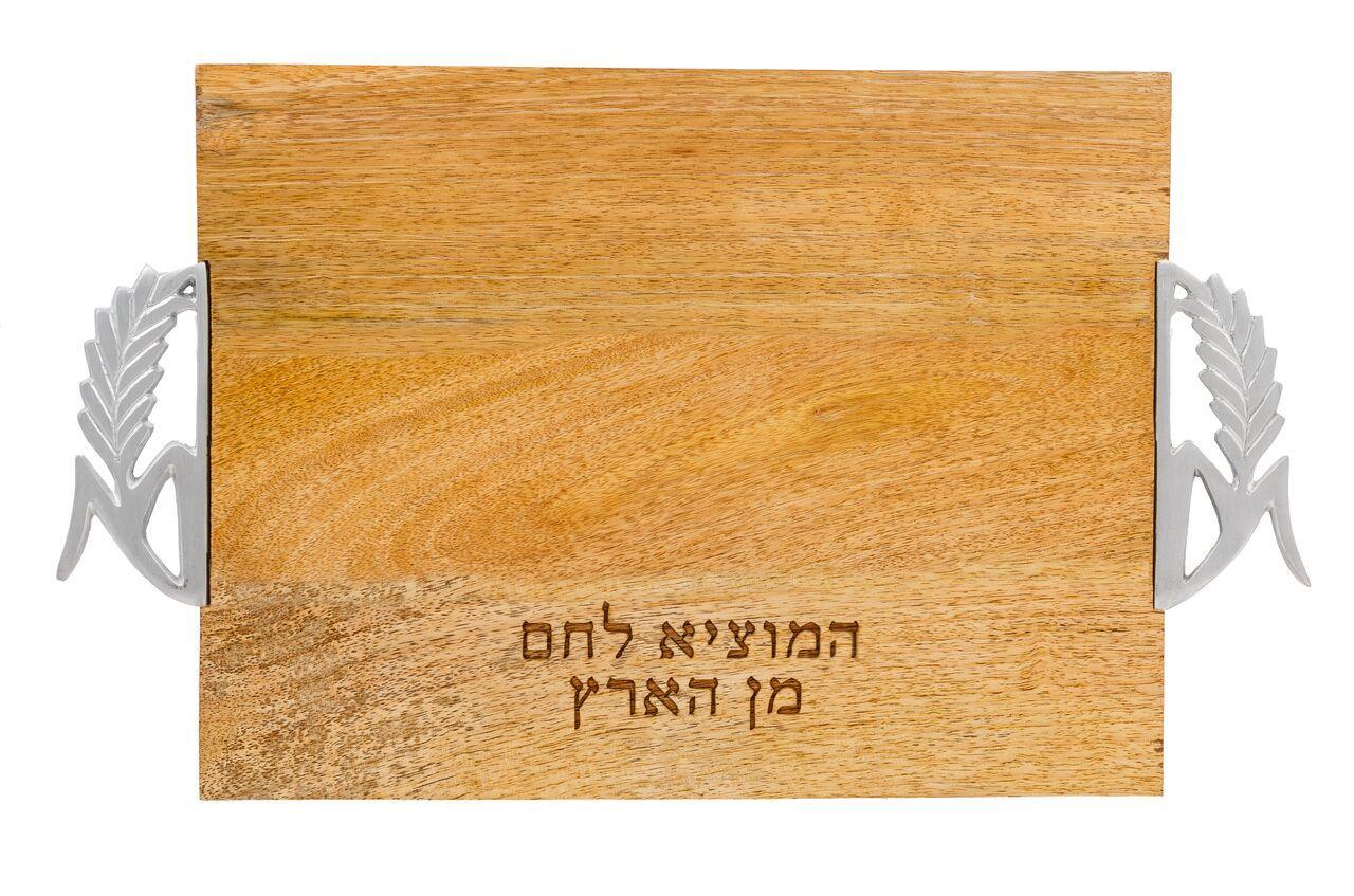Emanuel Wood Challah Board w/ Wheat Handles (EM-CBG2)
