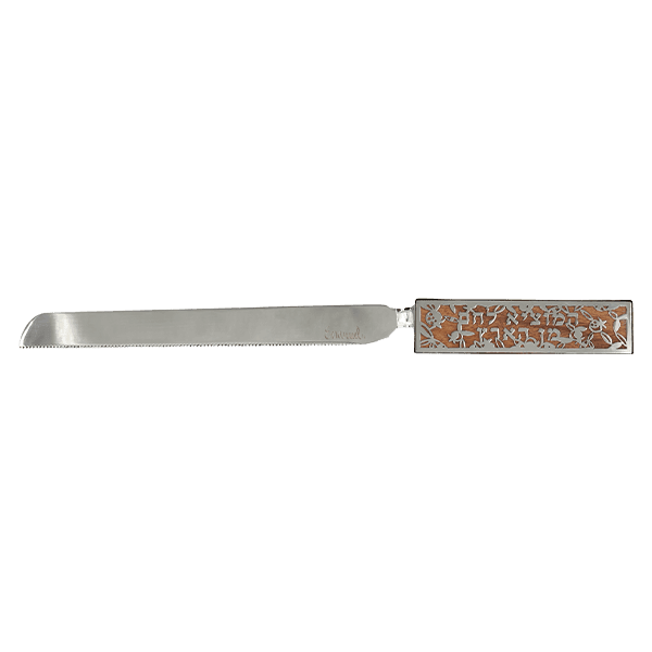 Emanuel Wood Challah Knife w/ Metal Cutout-Pomegranate (EM-NSS1)