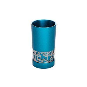 Emanuel Yeled Tov Cup With Metal Cutout (EM-YTA)