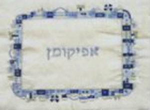 Embroidered Afikomen Bag -Jerusalem Square Blue (EM-AMB5)