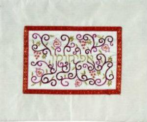 Embroidered Afikomen Bag Pomegranates- Red on White (EM-AMD6)