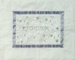 Embroidered Afikomen Bag Pomegranates- White on White (EM-AMD4 )