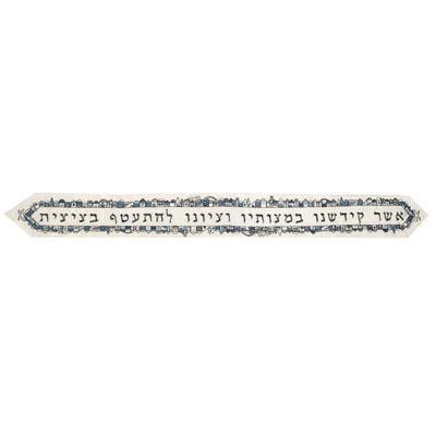 Embroidered Atara + 4 Corners Jerusalem/Blessing  Blue (EM-ATM8B)