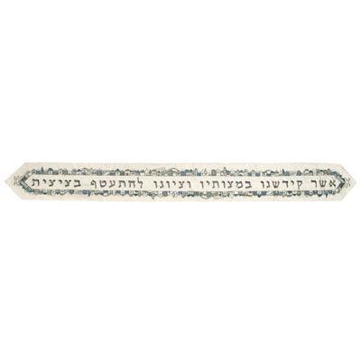 Embroidered Atara + 4 Corners Jerusalem/Blessing  Grey (EM-ATM8C)