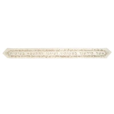 Embroidered Atara + 4 Corners Jerusalem/Blessing  Silver (EM-ATM8A)