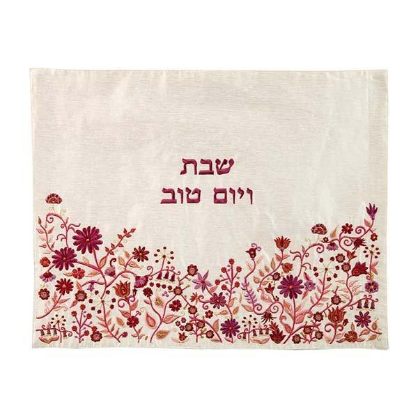 Embroidered Challah Cover-Floral Design-Pink (EM-CME23P)