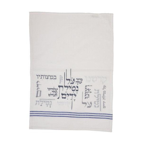 Embroidered Hand Towel w/ Blue Lines (Matches W/C EM-NYO) (EM-TMC)