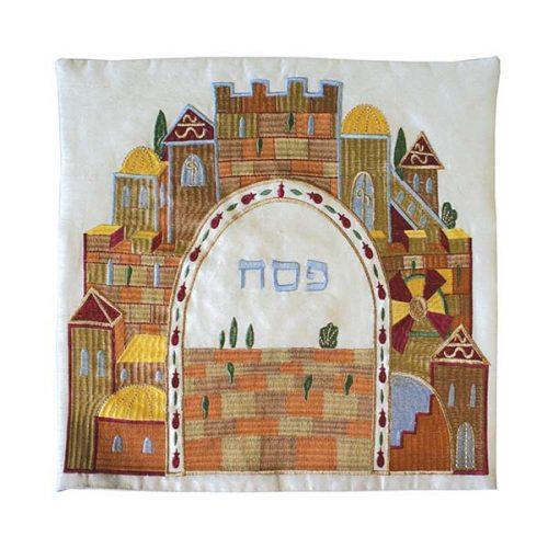 Embroidered Matzah Cover  (EM-MME1)