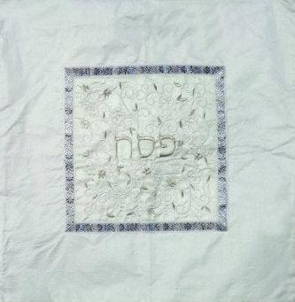 Embroidered Matzah Cover Pomegranates White on White (EM-MMD4)