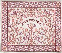 Embroidered Tallit Bag Paper cut MAROON (EM-TBC-17M)