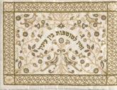 Embroidered Tefillin Bag Paper cut GOLD (EM-TFC-17G)