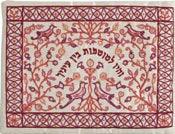 Embroidered Tefillin Bag Paper cut MAROON (EM-TFC-17M)