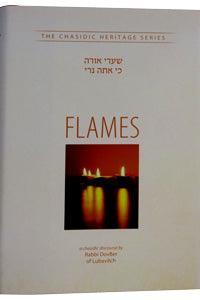 Flames - Ki Atah Neri