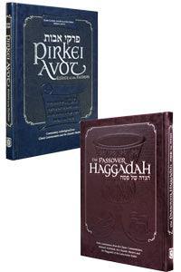Haggadah and Pirkei Avos Set
