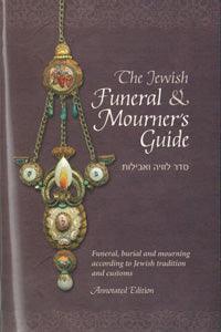 The Jewish Funeral & Mourner's Guide 4½ x 7