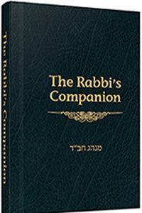 Rabbi's Companion H/C 4 x 6
