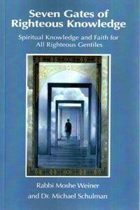 Seven Gates of Righteous Knowledge P/B (Weiner - Schulman)