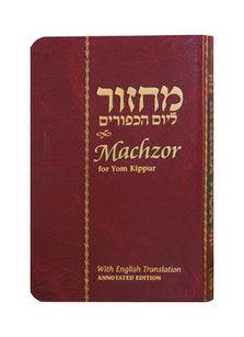 English Machzor for Yom Kippur - Annotated Compact Edition