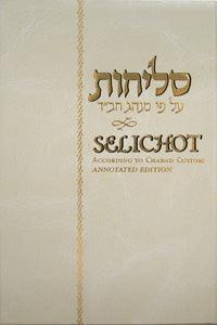 Selichot with English - Annotated Edition