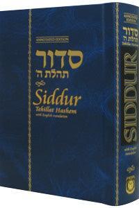 Siddur Annotated English Hardcover Compact Edition 4x6