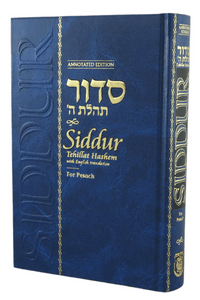 Annotated English Siddur PESACH EDITION - Standard Size